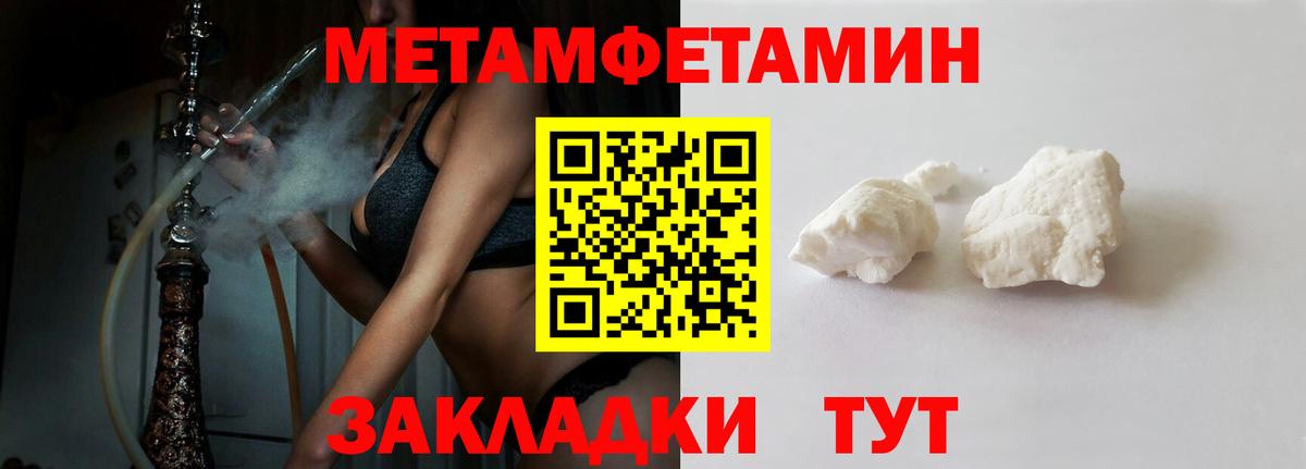 АМФЕТАМИН 97%  АМФ  Рыбинск  Вход с VPN 