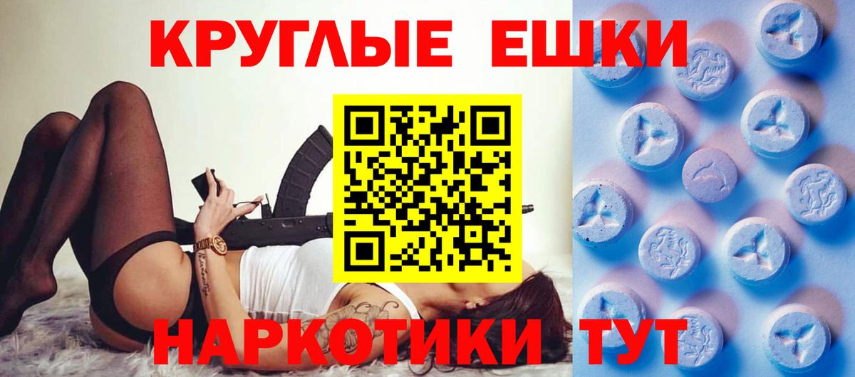 Экстази бентли Рыбинск
