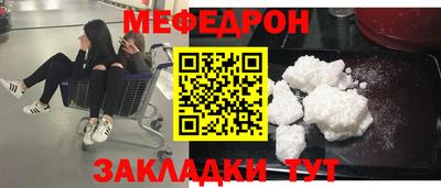 соль ск Будённовск