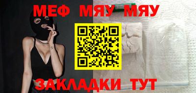 соль ск Будённовск
