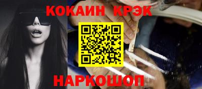 соль ск Будённовск