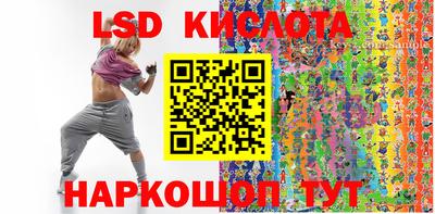 соль ск Будённовск