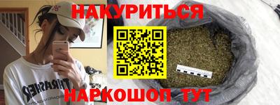 экстази Бузулук