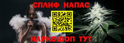 соль ск Будённовск