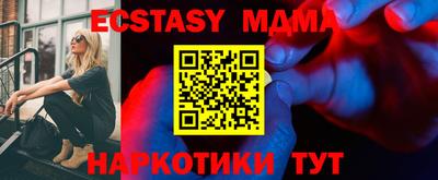 экстази Бузулук