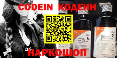 экстази Бузулук