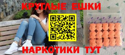экстази Бузулук