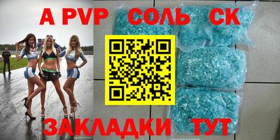 экстази Бузулук