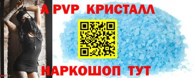 соль ск Будённовск