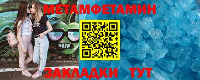 экстази Бузулук