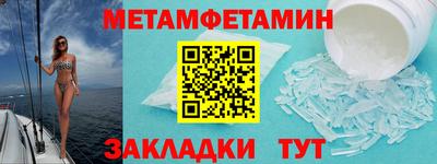 экстази Бузулук