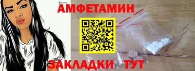 экстази Бузулук