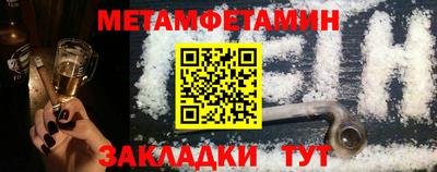 соль ск Будённовск