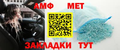 соль ск Будённовск