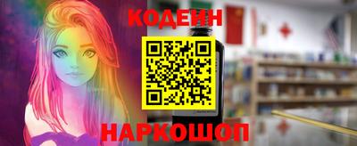 соль ск Будённовск