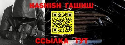 сатива Бугуруслан