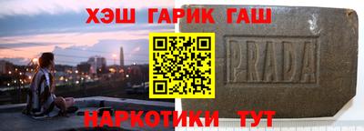 соль ск Будённовск