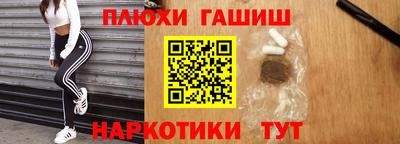 соль ск Будённовск