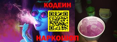 экстази Бузулук