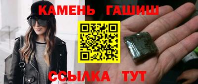 сатива Бугуруслан