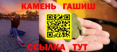 сатива Бугуруслан