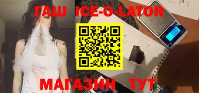 сатива Бугуруслан