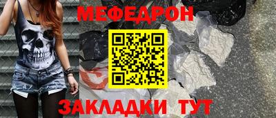 соль ск Будённовск