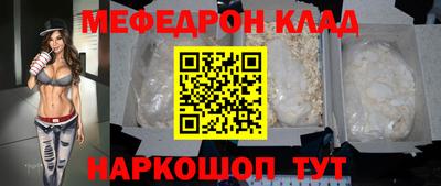 соль ск Будённовск