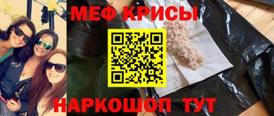 экстази Бузулук