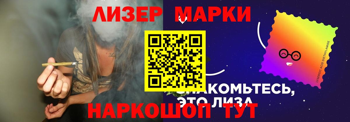 Лсд 25 экстази кислота Рыбинск
