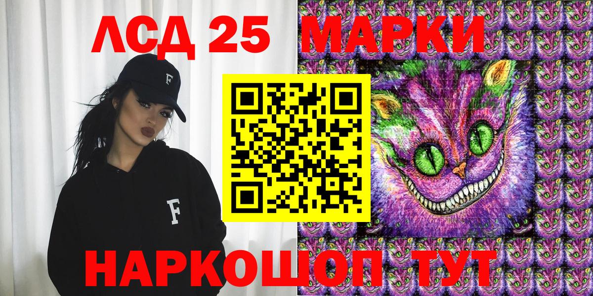 Наркотические марки 1,8мг  Марки NBOMe  Рыбинск  Вход с VPN 