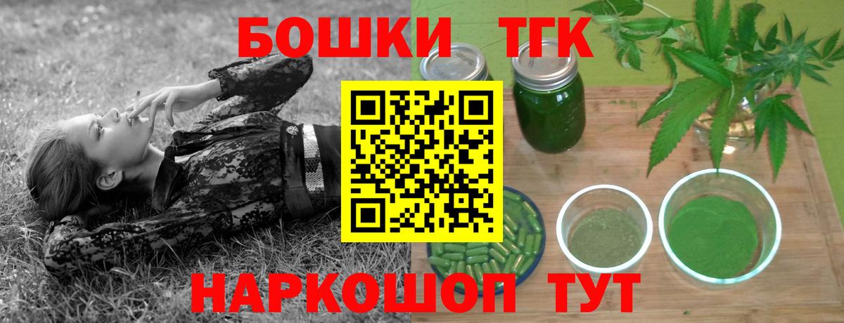 Шишки марихуана VHQ  Марихуана Ganja  Рыбинск  Конопля OG Kush  Вход с VPN  Марихуана VHQ 